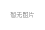 东风大多利卡7.5方吸尘车 新型后置